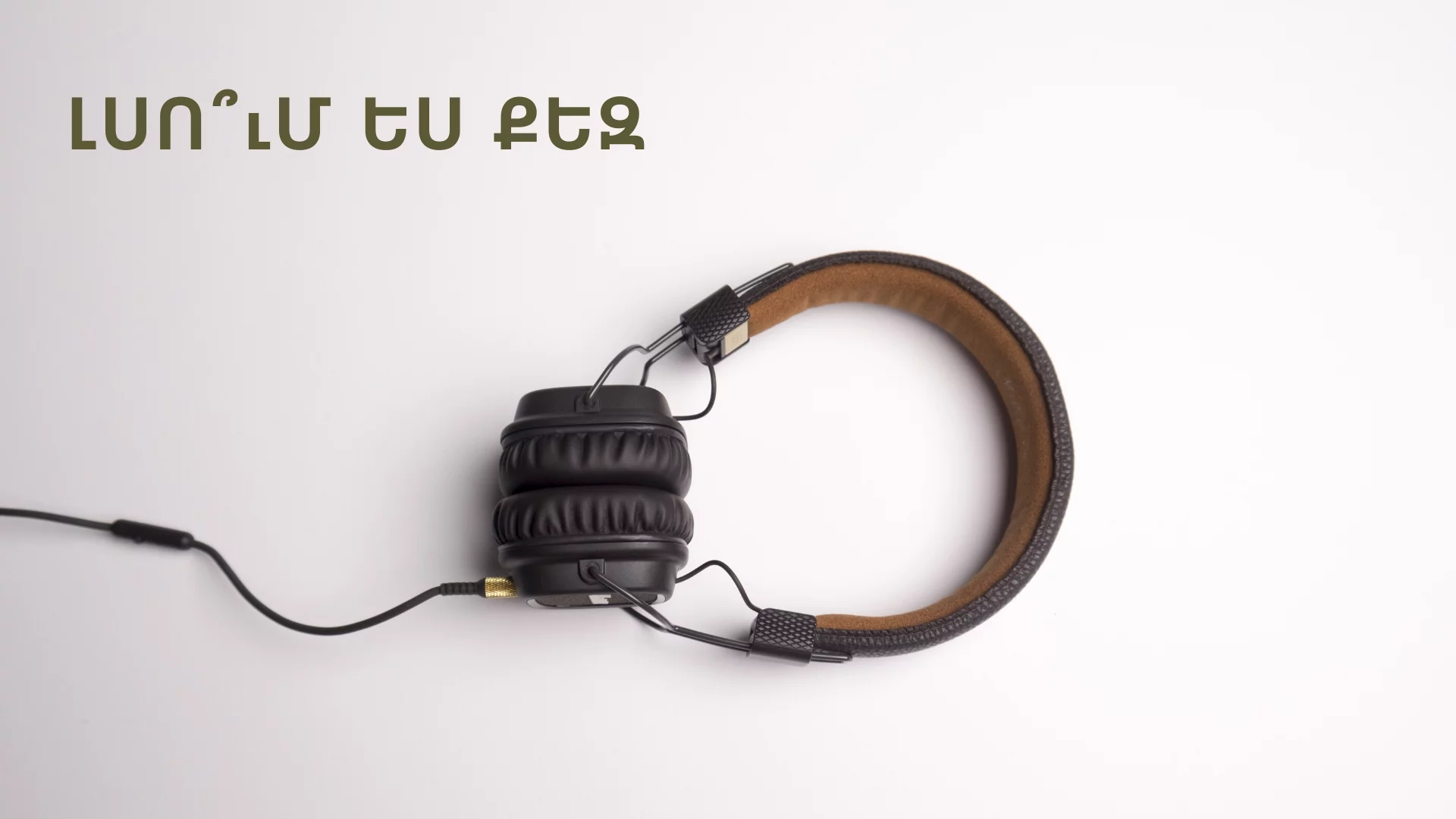 Do you hear